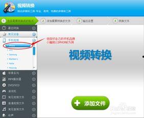 全部换国产手机视频,全面换机后的真实体验分享