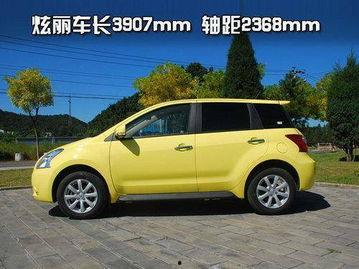 22款国产小型轿车视频,科技与时尚的完美融合