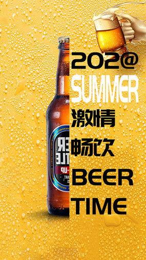 国产啤酒制作视频素材