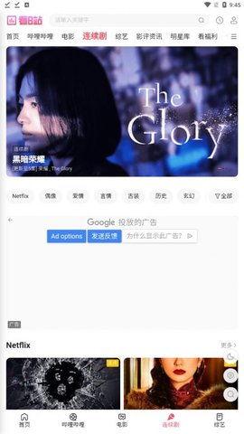 国产a 免费视频,畅享视听盛宴，解锁精彩瞬间