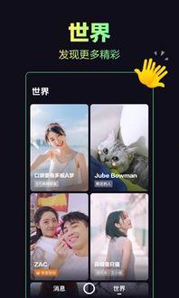 抖音国产短视频ios版